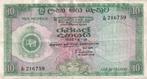 bankbiljet 10 rupees 1960 Ceylon., Los biljet, Ophalen of Verzenden, Zuid-Azië