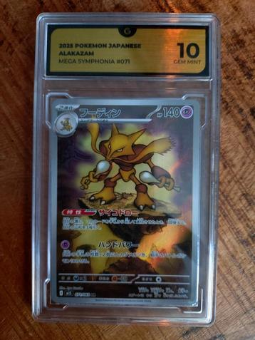 Alakazam grade 10 beschikbaar voor biedingen