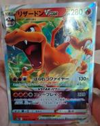 Charizard V-star, Ophalen of Verzenden, Zo goed als nieuw, Losse kaart