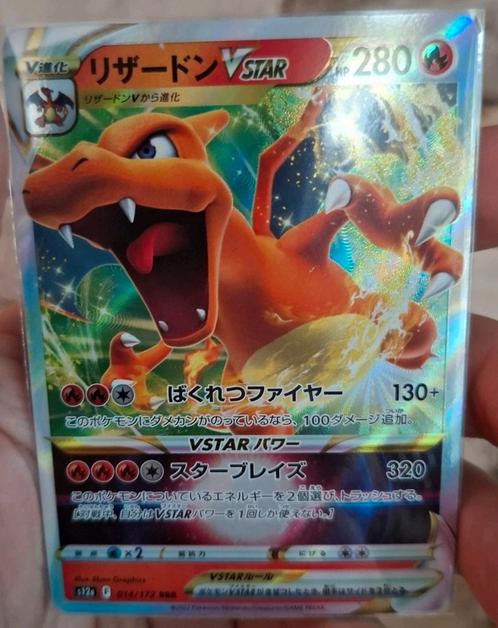 Charizard V-star, Hobby en Vrije tijd, Verzamelkaartspellen | Pokémon, Zo goed als nieuw, Losse kaart, Ophalen of Verzenden