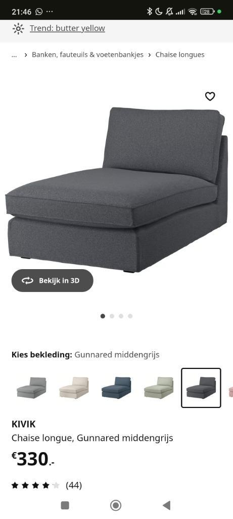 Lounge gedeelte voor Ikea Kivik bank, Huis en Inrichting, Banken | Sofa's en Chaises Longues, Gebruikt, Stof, Ophalen