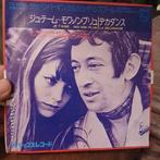 Jane Birkin & Serge Gainsbourg - Je T'aime Single, 7 inch, Single, Ophalen of Verzenden, Zo goed als nieuw