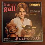 France Gall / Claude François - Japanse single, Cd's en Dvd's, Ophalen of Verzenden, Zo goed als nieuw