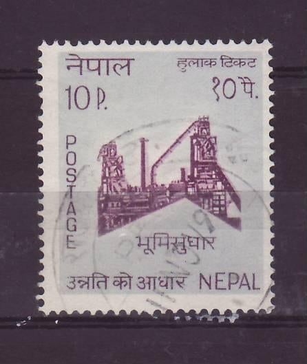 Nepal 190, Ophalen of Verzenden, Oost-Azië
