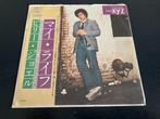 Billy Joel "My Life" 7" single uit Japan, Verzenden, 7 inch, Single