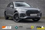 Audi Q5 50 TFSI e S edition Sline Grey & Black s-line, Auto's, Audi, Te koop, Geïmporteerd, 5 stoelen, 2050 kg