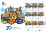 Oekraïne - 2024 - 70 Jaar lid van UNESCO - Lviv Kathedraal, Verzenden, Overige landen, Postfris