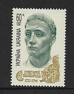 OEKRAINE. Mi.235., Ophalen of Verzenden, Overige landen, Postfris