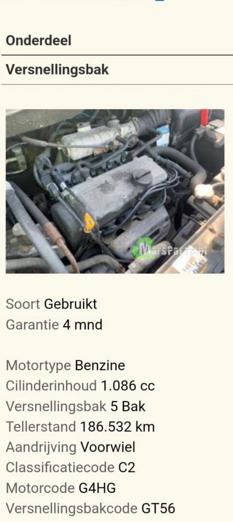 Versnellingsbak Hyundai Getz 2007/2009, Doe-het-zelf en Verbouw, Metalen, Zo goed als nieuw, IJzer, Ophalen of Verzenden