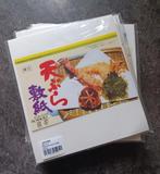 400 vellen Tempura papier van Tenshi (8 pakjes), Ophalen of Verzenden