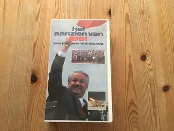 Videoband Aanzien van beschikbaar voor biedingen