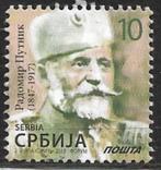 Servië 2018 mi.777 militair LANDMACHT nom.10, Verzenden, Overige landen, Gestempeld