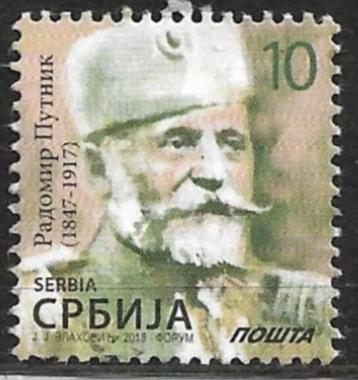 Servië 2018 mi.777 militair LANDMACHT nom.10 beschikbaar voor biedingen