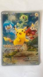 Pikachu #4/SV-P Pokemon Chinese Promo, Hobby en Vrije tijd, Verzamelkaartspellen | Pokémon, Ophalen of Verzenden, Losse kaart