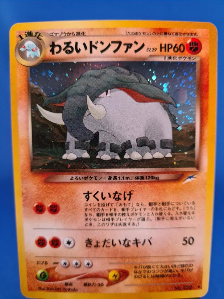 Dark Donphan 3/105 - Neo Destiny (JP), Hobby en Vrije tijd, Verzamelkaartspellen | Pokémon, Gebruikt, Verzenden