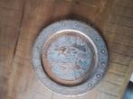 Te koop of zeer mooi antiek oud koperen wandbord uit Arabië., Ophalen of Verzenden, Midden-Oosten