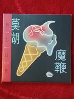 BLUR - The Magic Whip 2 LP - 1e persing!, Verzenden, Zo goed als nieuw, 12 inch, Poprock