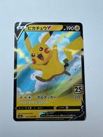 Pikachu V - japans - 020/028 - Near mint, Ophalen of Verzenden, Zo goed als nieuw