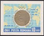 B112 - Roemenië michel blok 59 gestempeld Gouden medaille Ol, Ophalen of Verzenden, Overige landen, Gestempeld