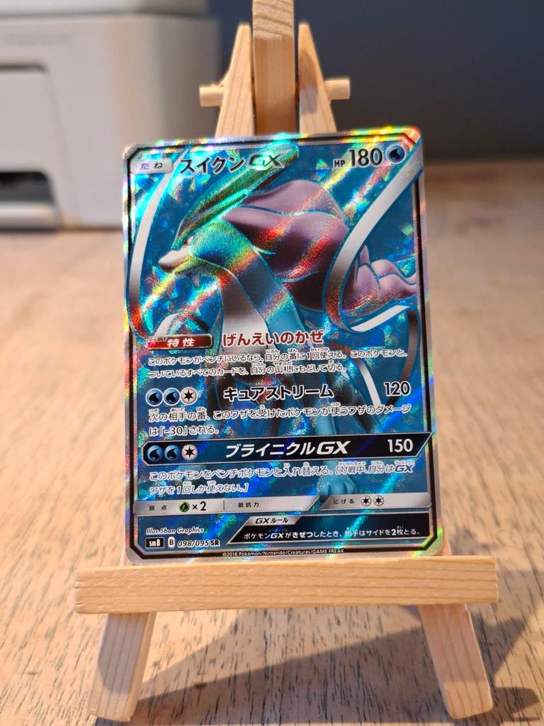 Suicune GX 98 (japans), Ophalen of Verzenden, Zo goed als nieuw