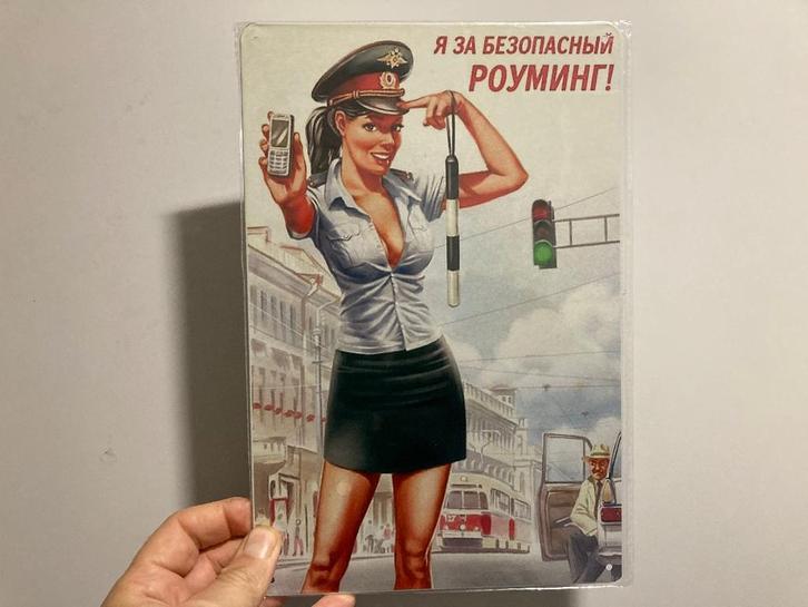 Poster metaal propaganda Rusland Sovjet unie, Verzamelen, Posters, Nieuw, Film en Tv, A1 t/m A3, Ophalen of Verzenden