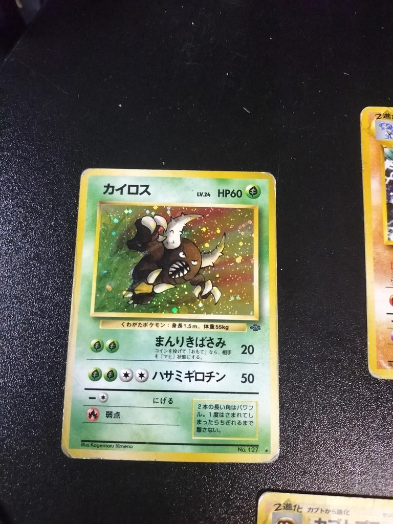 Pinsir Jungle Pokémon Kaart (Japans) No. 127, Ophalen of Verzenden