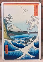 Japanse Ukiyo-e Hiroshige kunst Metalen Wandbord, Ophalen of Verzenden
