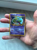 Coro Coro Mew (Near mint), Ophalen of Verzenden, Zo goed als nieuw