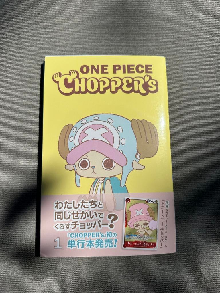One Piece Chopper Manga Volume 1 met Promo Jump Comics, Boeken, Strips | Comics, Nieuw, Ophalen of Verzenden