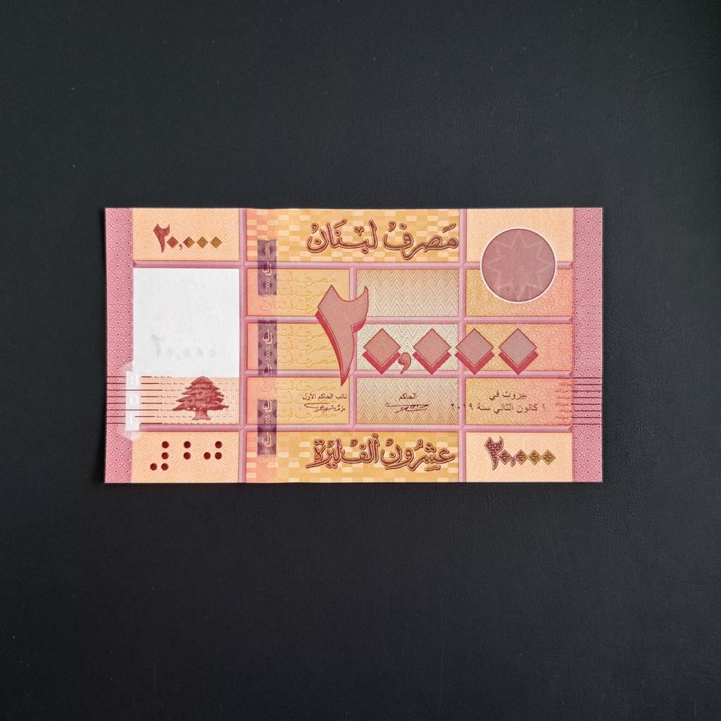 20000 livre Libanon #060, Postzegels en Munten, Bankbiljetten | Azië, Verzenden, Midden-Oosten, Los biljet