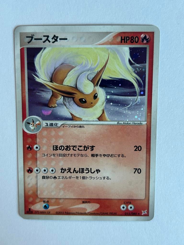 Flareon 1st Edition Japans Pokémon Kaart Magma vs Aqua, Ophalen of Verzenden, Gebruikt, Losse kaart, Foil