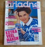 Ariadne handwerken maart 1989 haken, breien, borduren, Verzenden, Zo goed als nieuw, Breien of Haken, Patroon of Boek
