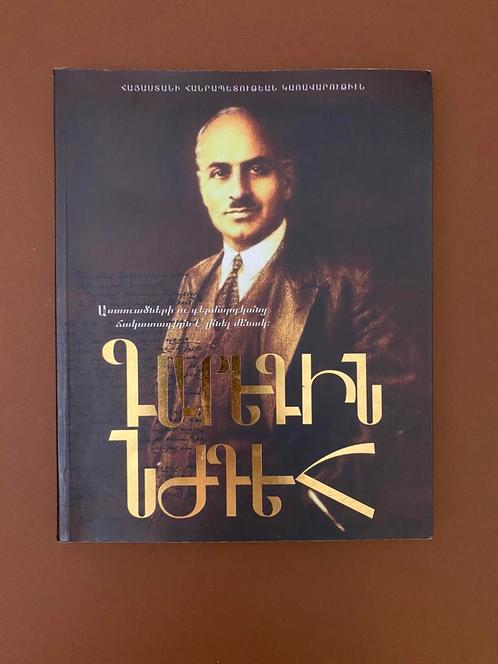 Literaire werken - Garegin Nzhdeh, Boeken, Literatuur, Gelezen, Ophalen of Verzenden