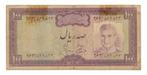 Iran 100 Rials 1969-1971, Ophalen of Verzenden, Midden-Oosten, Los biljet