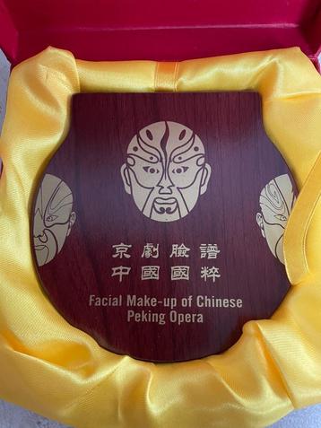 Facial make-up of Chinese Peking Opera beschikbaar voor biedingen