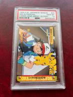 PSA 10 Pokemon 1999 Japanese Bandai ASH&Pikachu Vending, Ophalen of Verzenden, Nieuw, Losse kaart