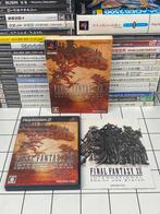 Final Fantasy XII International Zodiac Job System JP – PS2, Spelcomputers en Games, Games | Sony PlayStation 1, Www.squareenix.com