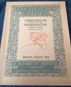bladmuziek Griechische Albanische und Rumänische Volkslieder, Ophalen of Verzenden, Gebruikt, Artiest of Componist, Klassiek