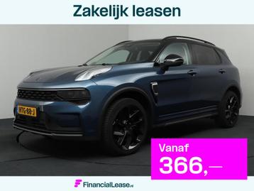 Lynk & Co 01 1.5 beschikbaar voor biedingen
