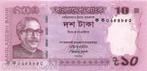 Bangladesh 10 Taka 2012 Unc pn 54, Ophalen of Verzenden, Los biljet