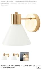 2 Nieuwe IKEA FLUGBO Wandlampen - Geel Koper & Glas, Ophalen, Nieuw, Glas, Modern