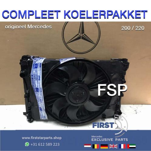 200 220 KOELERPAKKET W205 W213 W238 W253 W166 W292 Mercedes, Auto-onderdelen, Motor en Toebehoren, Mercedes-Benz, Gebruikt, Ophalen of Verzenden