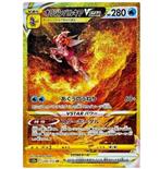 Origin Forme Palkia VSTAR UR 259/172 s12a VSTAR Universe, Hobby en Vrije tijd, Verzamelkaartspellen | Pokémon, Ophalen of Verzenden