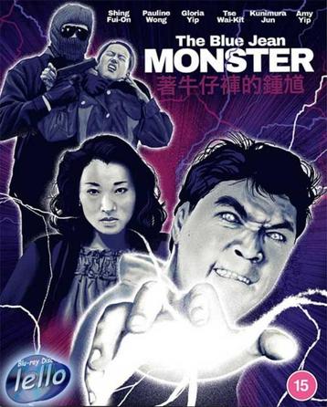Blu-ray: The Blue Jean Monster, L.E. (1991 Fui-On Shing) UK beschikbaar voor biedingen