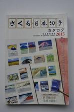 Japanse postzegel catalogus Sakura 2015 €5 ophalen, Ophalen of Verzenden, Zuidoost-Azië