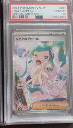 Pokemon lisia's appeal Japans psa 10, Ophalen of Verzenden, Zo goed als nieuw, Losse kaart