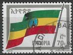 Ethiopie 1990 - Yvert 1297 - De Nationale Vlag (ST), Verzenden, Overige landen, Gestempeld