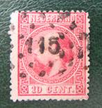 Nederland. NVPH. 8. Willem III, Ophalen of Verzenden, T/m 1940, Gestempeld