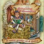 C.D. (2004) De Efteling - Sprookjes 2, Cd's en Dvd's, Cd's | Kinderen en Jeugd, Gebruikt, Ophalen of Verzenden, Verhaal of Sprookje