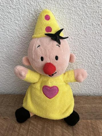 Bumba knuffel 20 cm in PRIMA staat. beschikbaar voor biedingen